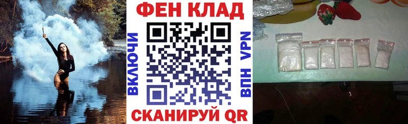 АМФЕТАМИН 97%  hydra вход  Емва 
