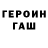 Кетамин VHQ Mr. FreiN