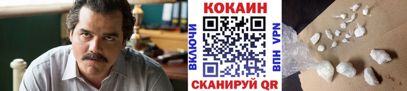 shop какой сайт  Емва  COCAIN 97%  как найти закладки 