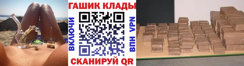 Гашиш убойный  ОМГ ОМГ как войти  Емва  где найти  