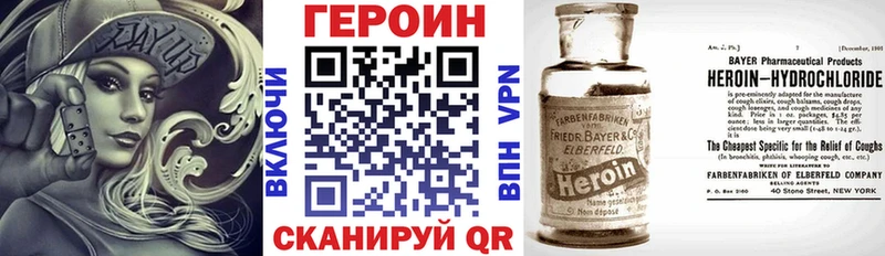 Героин Афган  Емва 