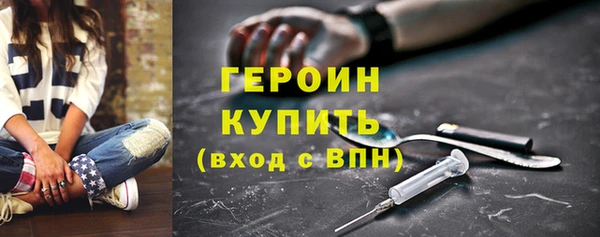 марки nbome Лиски