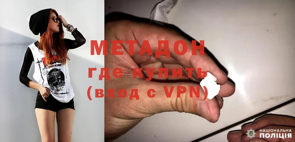 гидра Ханты-Мансийск