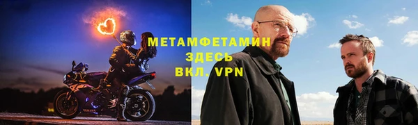 марки nbome Лиски