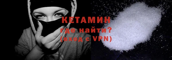кокаин колумбия Лихославль