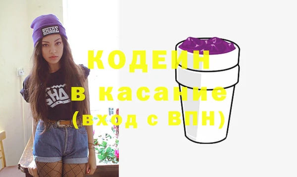 марки nbome Лиски