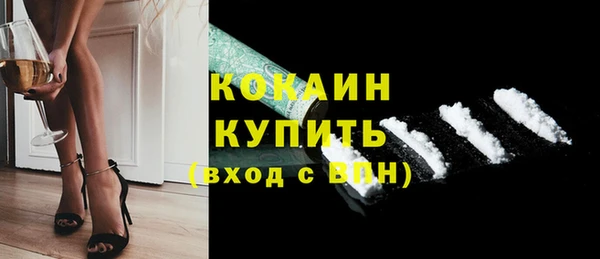 кокаин колумбия Лихославль