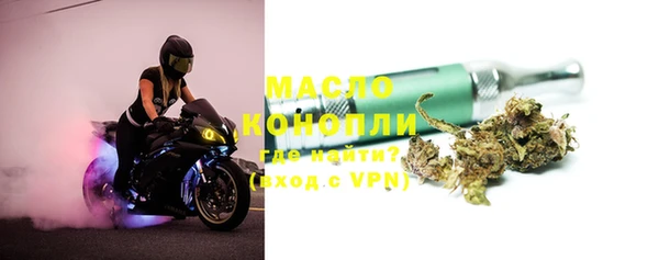 марки nbome Лиски