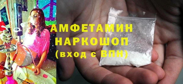 марки nbome Лиски