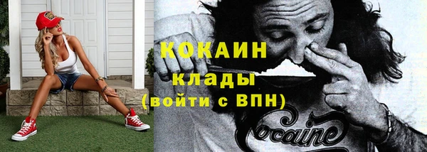 кокаин колумбия Лихославль