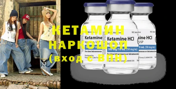 марки nbome Лиски