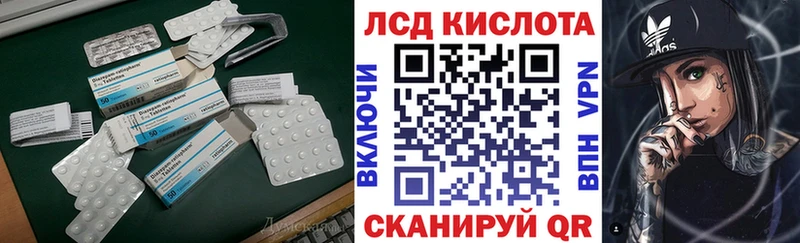 LSD-25 экстази кислота  где купить наркоту  Емва 