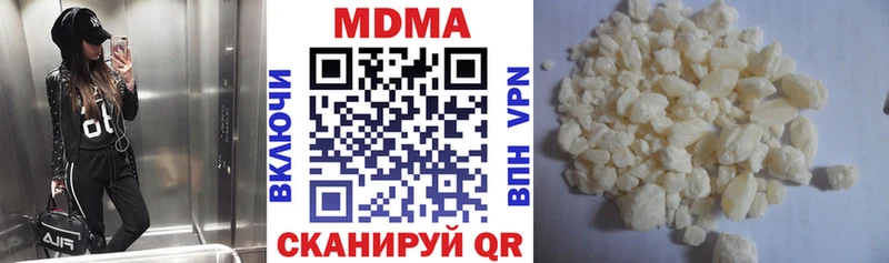 даркнет сайт  гидра онион  МДМА Molly  Емва 