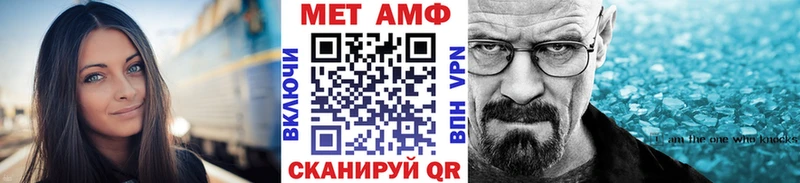 наркота  Емва  MEGA ссылки  Первитин винт 