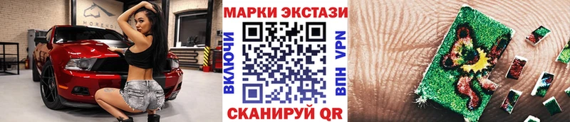 Марки NBOMe 1,8мг  Емва 