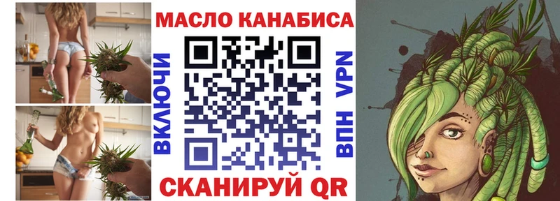 где купить наркоту  МЕГА онион  ТГК THC oil  Емва 