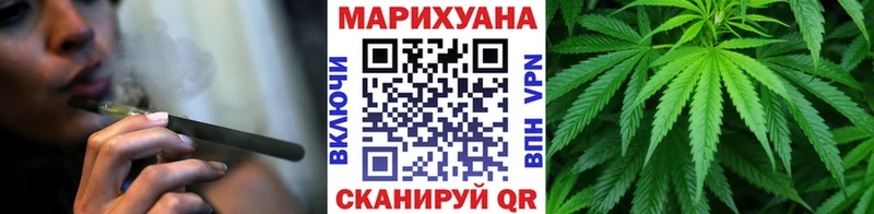 купить   Емва  Конопля Amnesia 